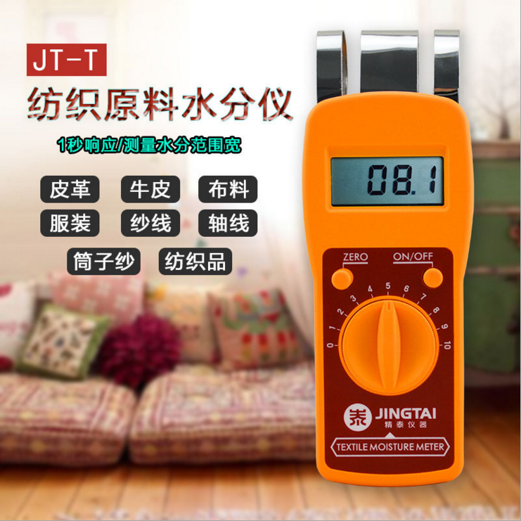 快速水分測定儀（鹵素?zé)艏訜?、卡爾費休法、便攜式）